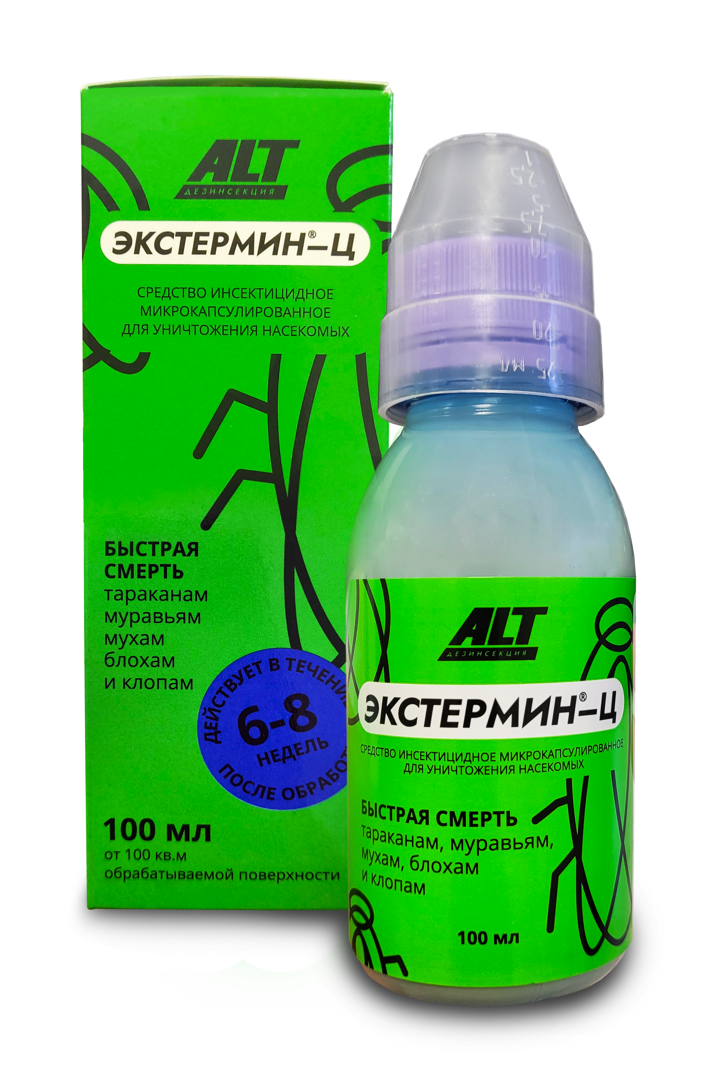Экстермин-Ц - от насекомых